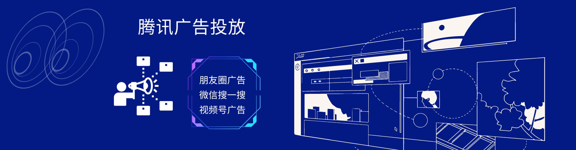 兴国sem怎么做