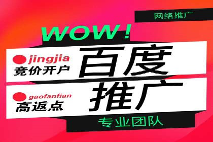 成功案例揭露：如何高效开设信息流广告账户